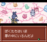 シルバニアメロディー森のなかまと踊りましょ - レトロゲームの